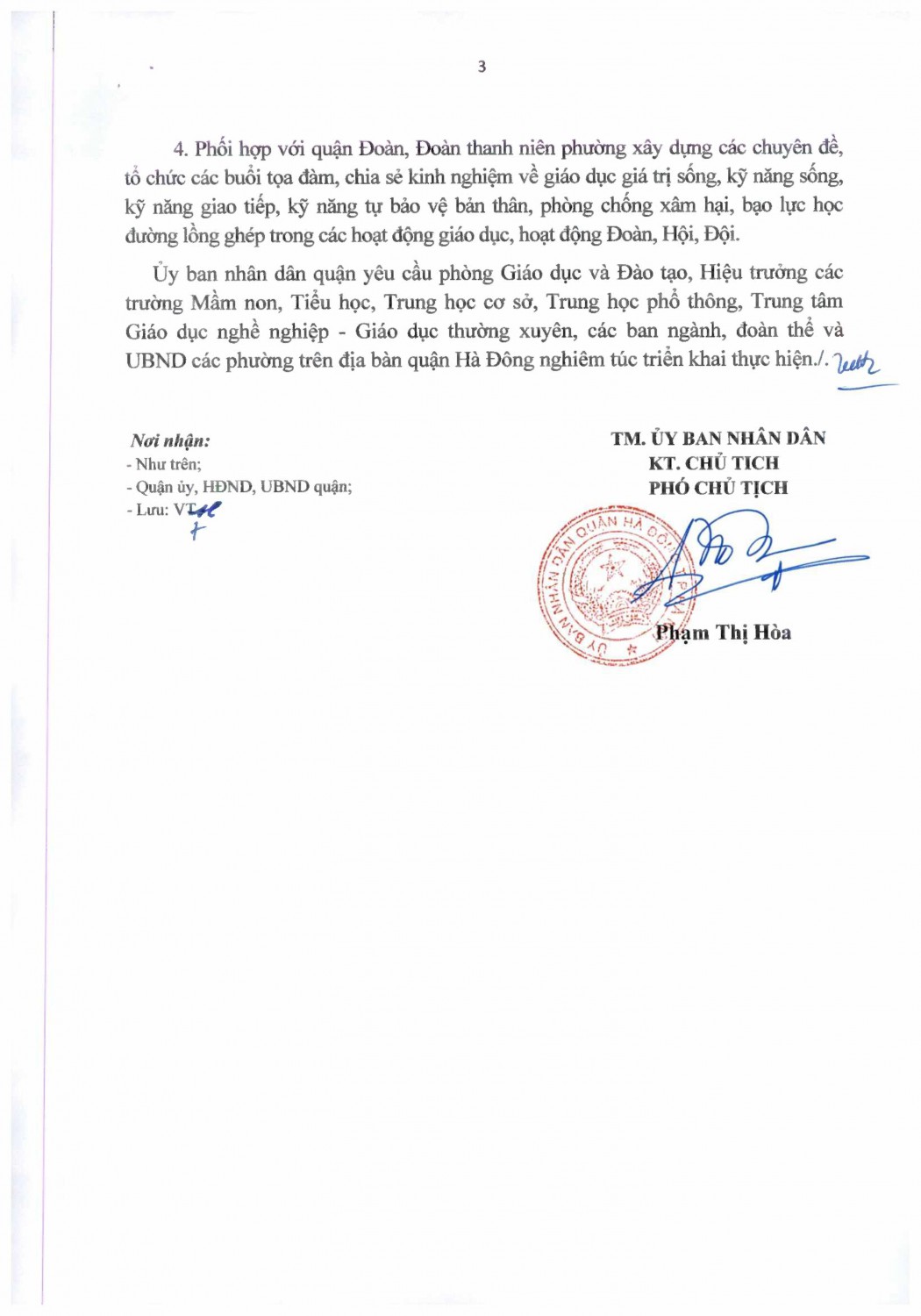 z3318160701027 3e1286e66f0bb1f908782bdc331bbee8